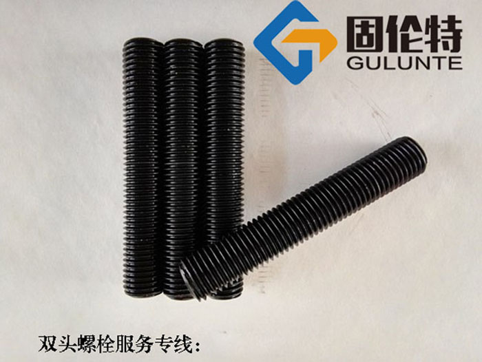 法蘭專用雙頭螺栓廠家批發(fā)直銷價格