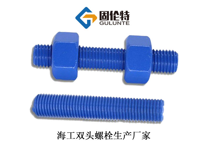 全螺紋螺柱尺寸規(guī)格表標準