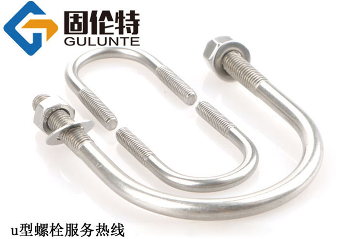 u型螺絲廠家直銷批發(fā)價(jià)格